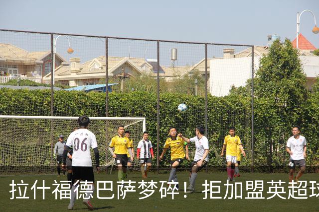 拉什福德巴萨梦碎！拒加盟英超球队，今夏留曼联，新球衣号码成谜