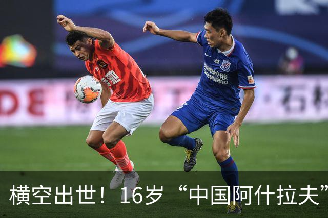 横空出世！16岁“中国阿什拉夫”中甲独造3球：表现堪比外援