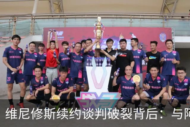 维尼修斯续约谈判破裂背后：与阿隆索关系破裂，皇马不排除今夏出售