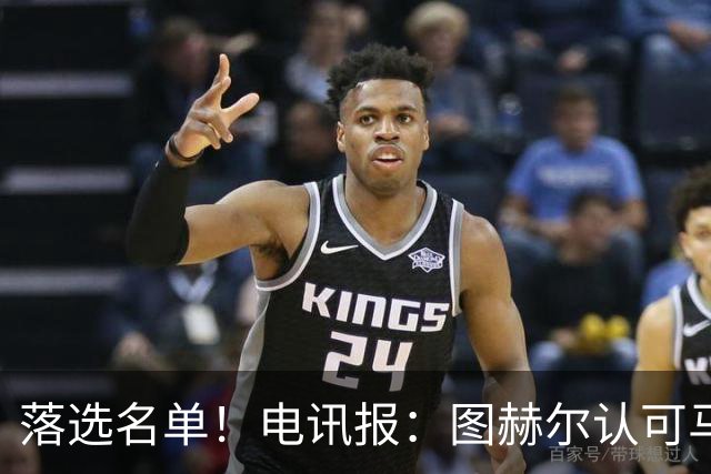 落选名单！电讯报：图赫尔认可马奎尔头球能力，但不满其不听指挥