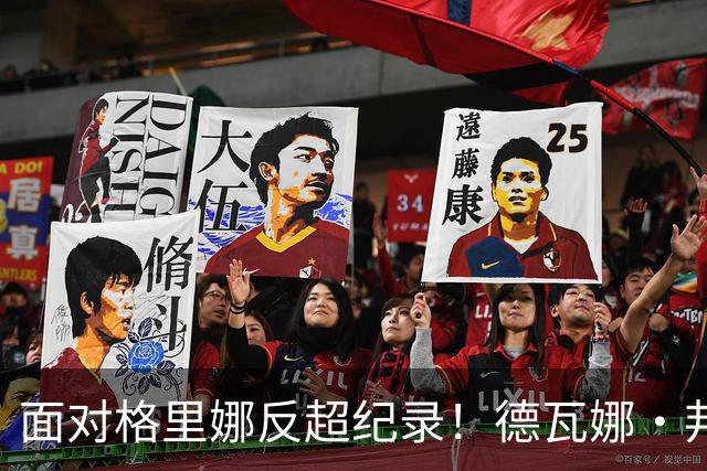 面对格里娜反超纪录！德瓦娜·邦纳加冕水星队史篮板王，昔日搭档场上拥抱