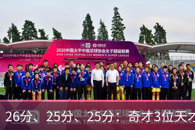 26分、25分、25分：奇才3位天才新秀，夏联打出了怎样的统治力